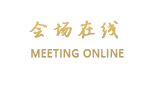 东莞凯天莱酒店